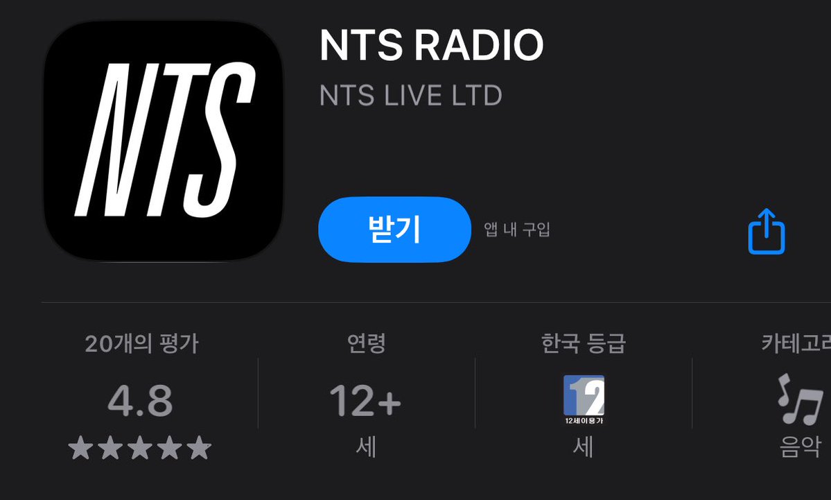 NTS 라디오에 실리카겔!! 
NTS 라디오 어플에서 들을 수 있나봄..😳