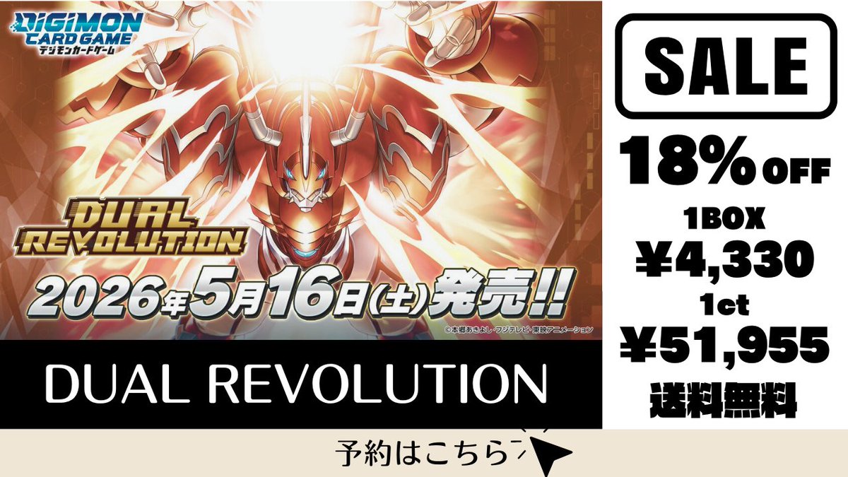 でじのげんちゃんネル：デジカまとめ (@de_gi_no_gen_2) / Posts / X