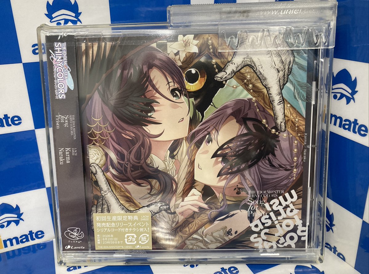 オーディオ入荷情報】 CD THE IDOLM@STER SHINY COLORS Song for Prism