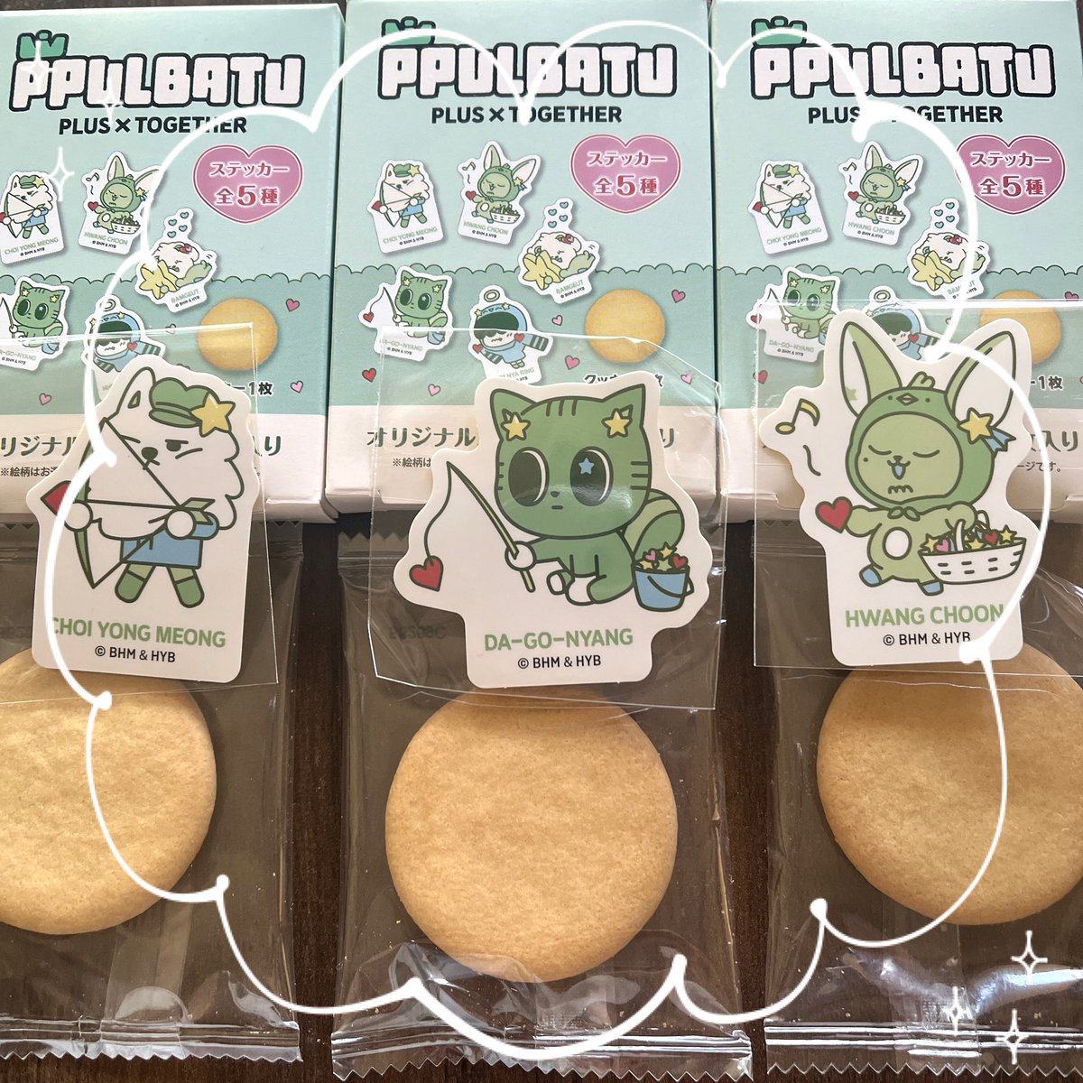 わーい🙌ダゴニャン来てくれた🥹 私が行ったファミリーマートには10個