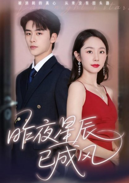 5Enohit's tweet photo. She simply kept loving him—and then…
Although it is a romance drama, it is a truly compelling and engaging work.
I participated as a voice-over performer in the Japanese version, playing several roles.
Please be sure to check it out.

https://t.co/bCthznXgff https://t.co/17ddqISF6m