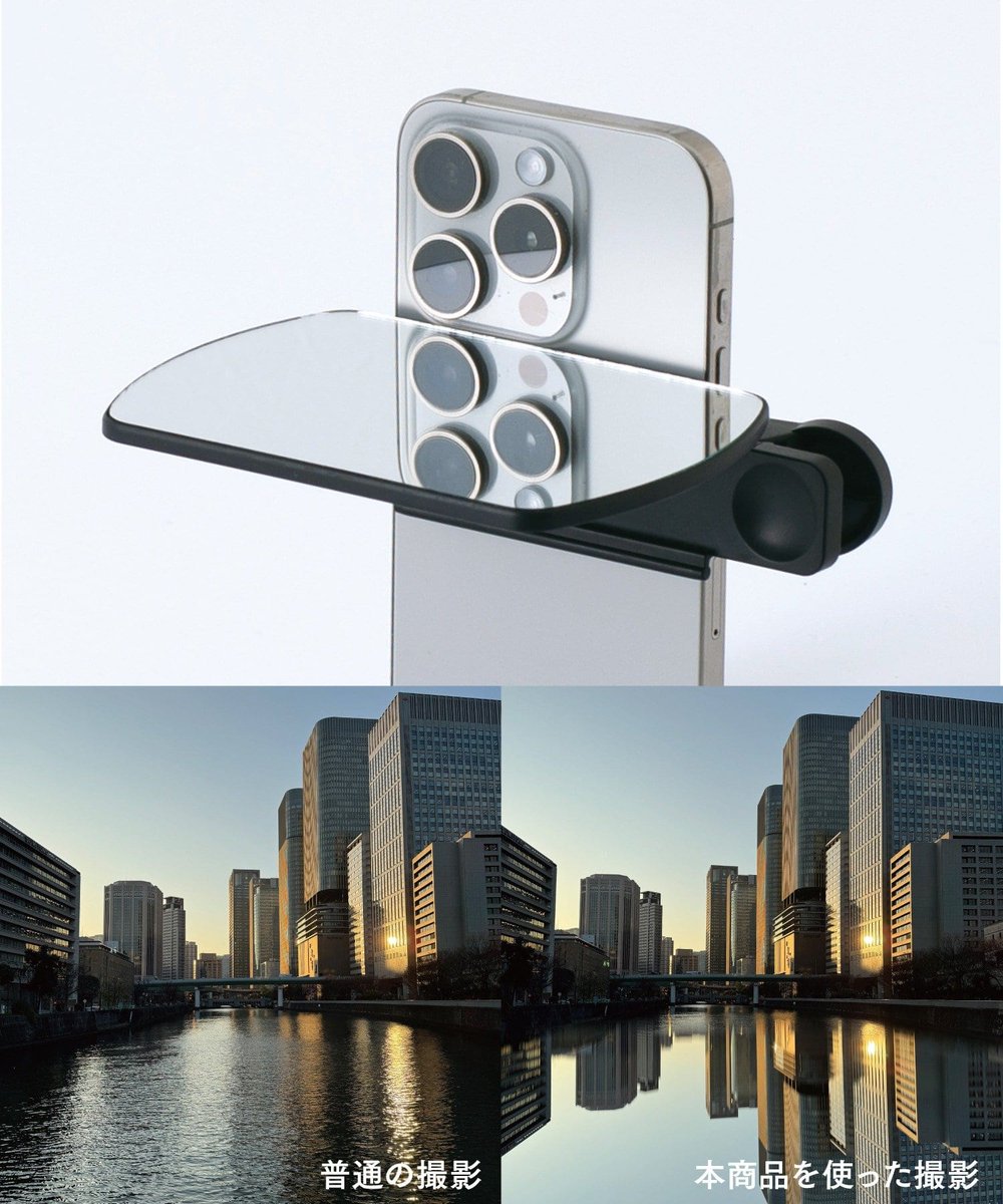 三面鏡写真追加