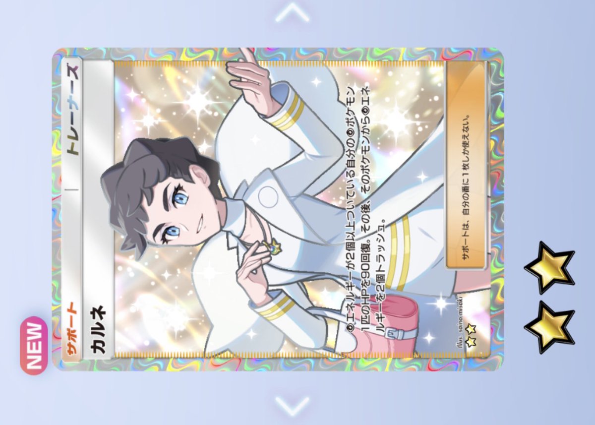 47【 しぃな 】 tweet media