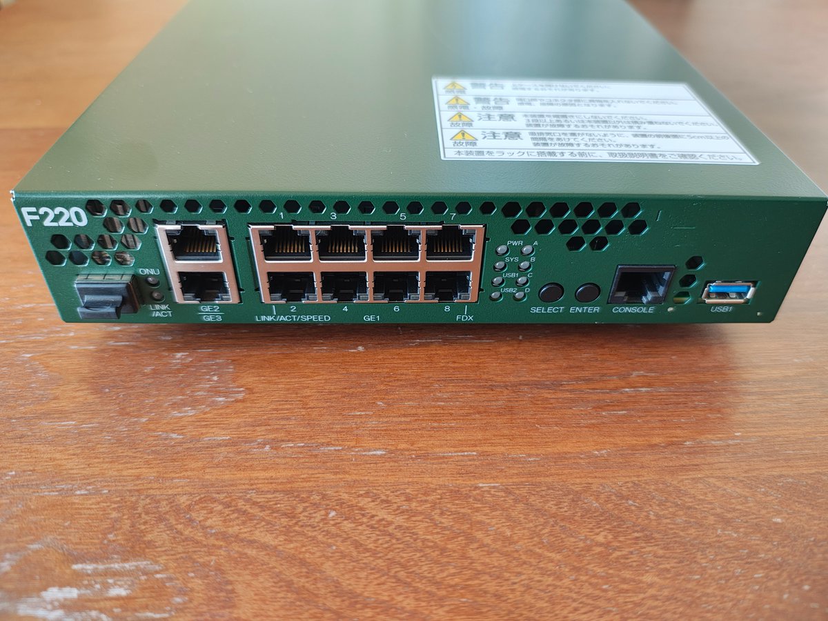 My New Gear
古河のFITEnet F220
コンテナでntopを試したくて購入しました。
中古ですが現行機種が7,800円で買えたのはラッキー