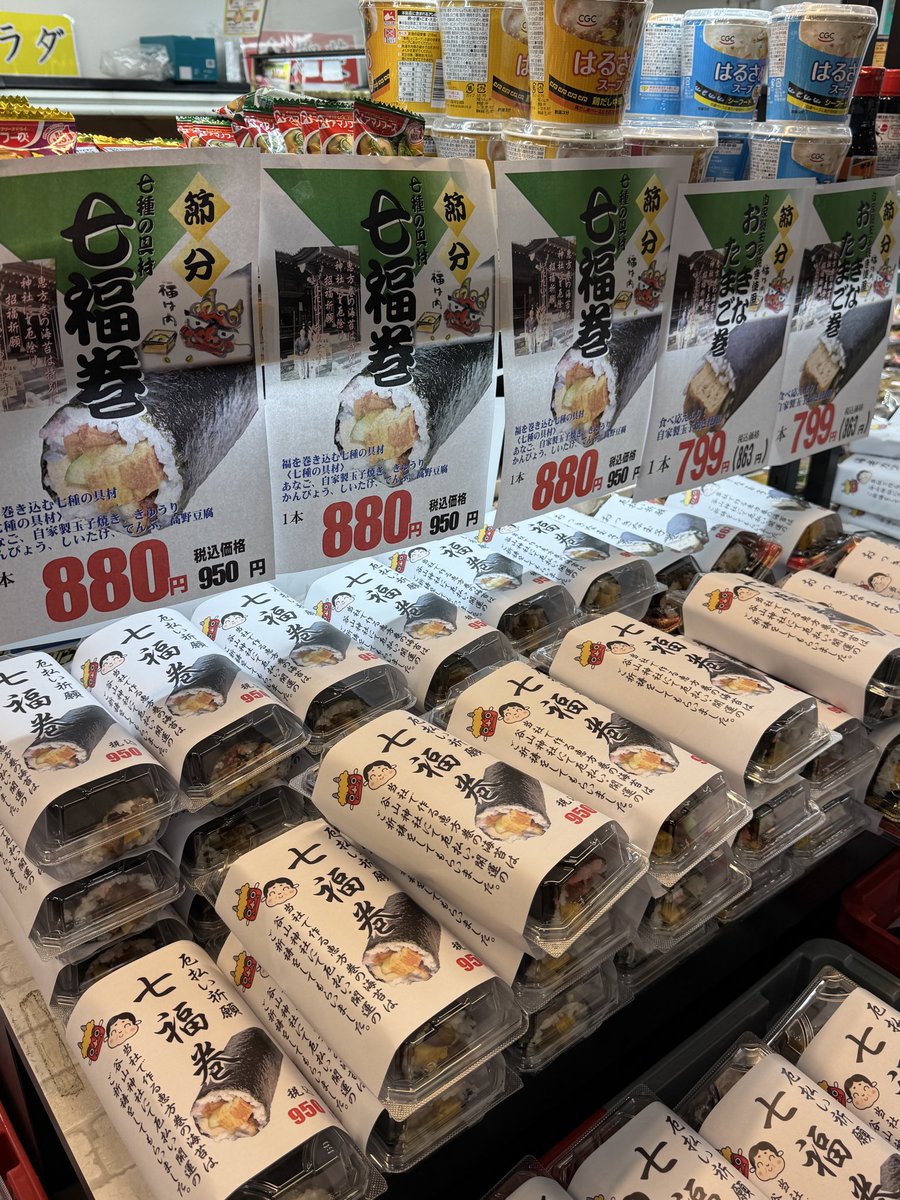 フレッシュフィールドなりざわ tweet media