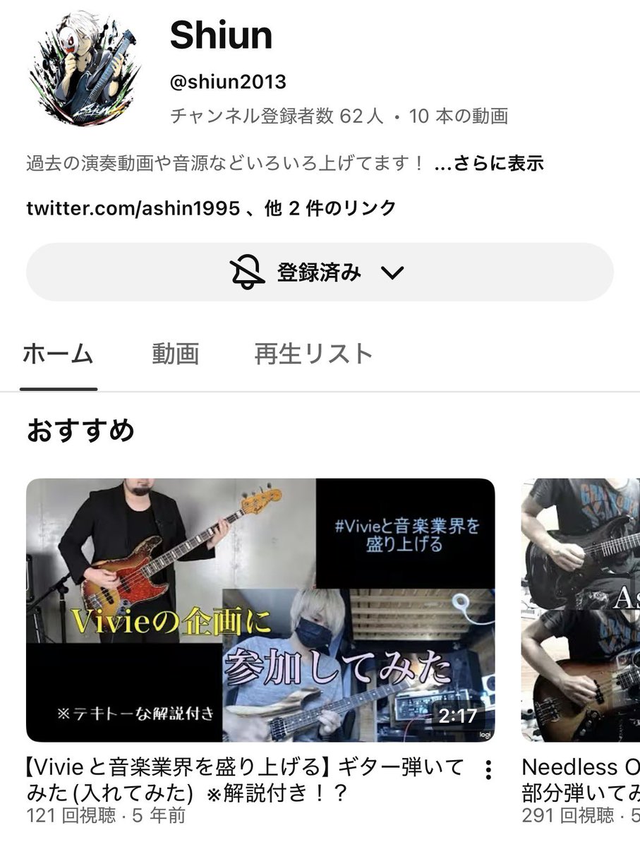 🐈⬛ねこま🐈⬛(yuuka) tweet media