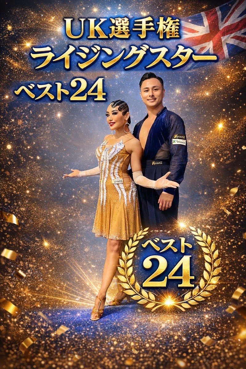 Choice&双葉会ダンススタジオ tweet media