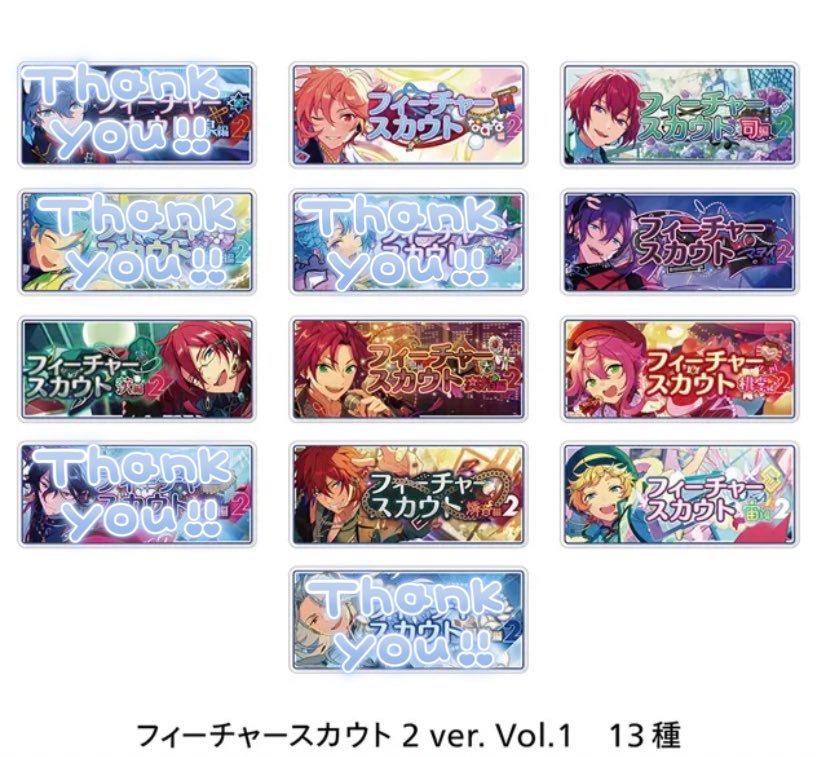 null 《交換.譲渡》あんスタ バナーバッジコレクション バナコレ