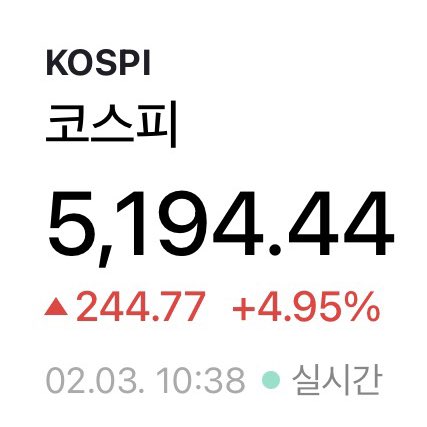 jonior's tweet image. 제로헤지, “한국 구제금융 임박!”