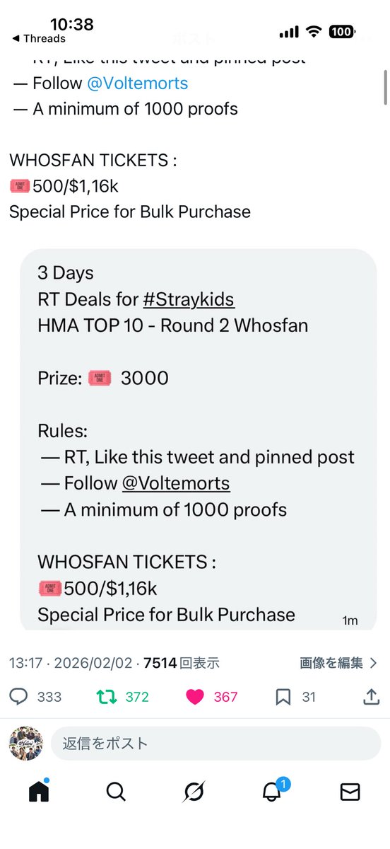 k2005664's tweet photo. @MayraGar0184 @Voltemorts Done for  #StrayKids thank you❣️ https://t.co/ivjeiii9e8