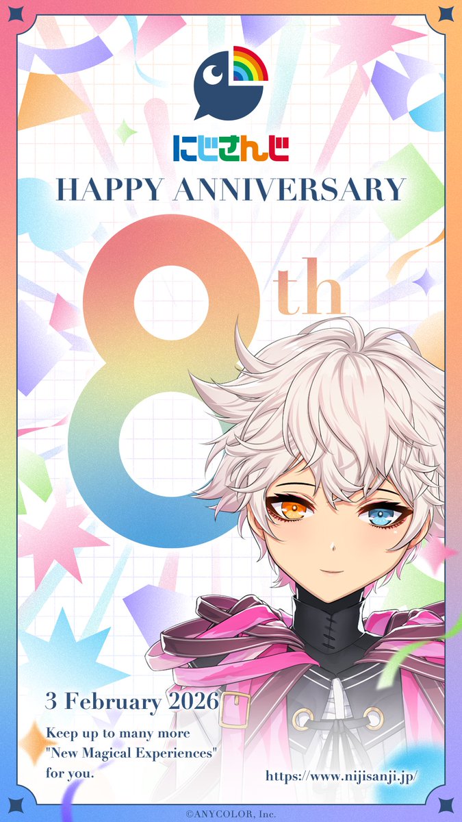 Derem Kado 🎁 にじさんじ NIJISANJI にじさんじ NIJISANJI 2434 tweet media