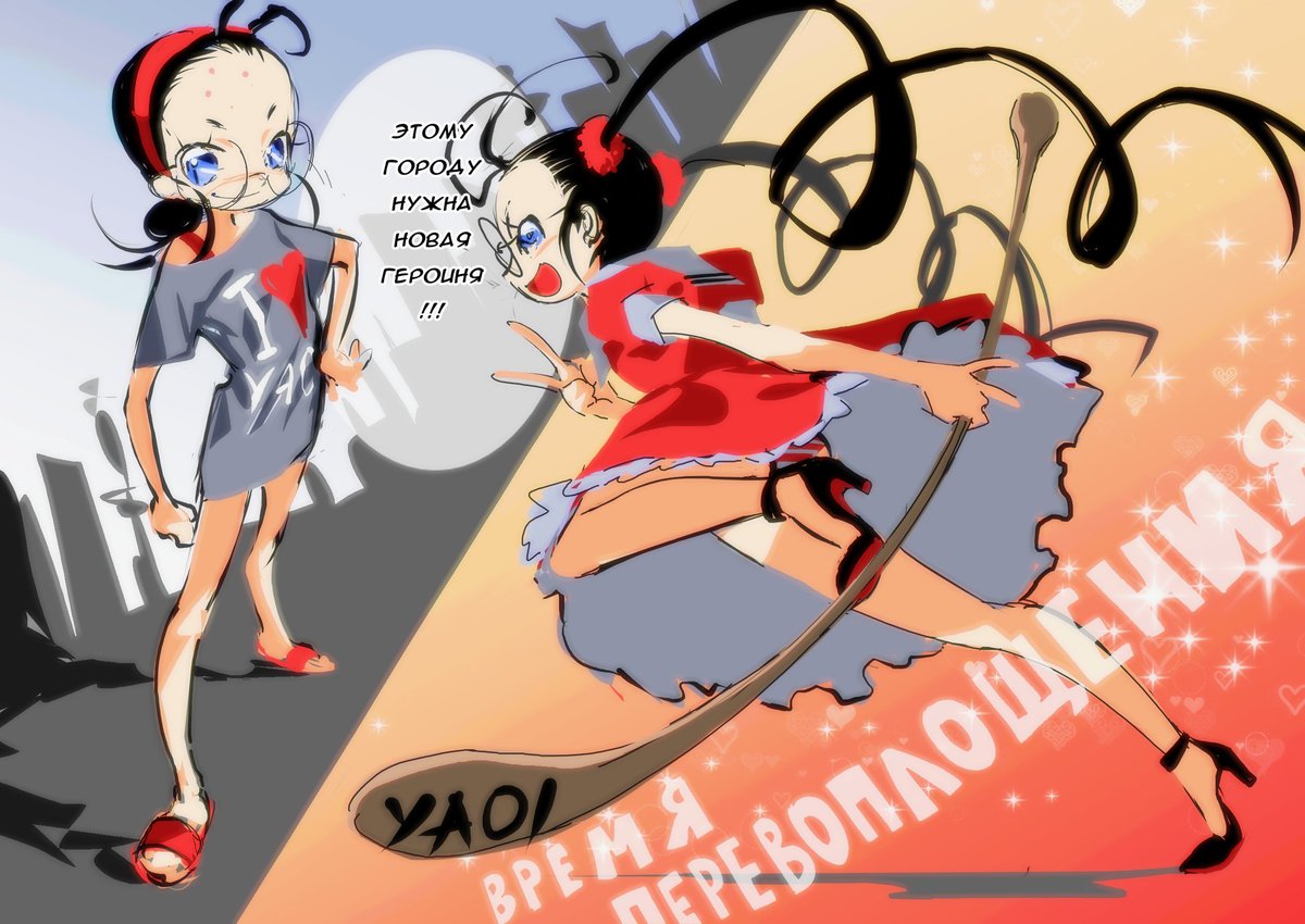 😵 (@miobya) on Twitter photo 