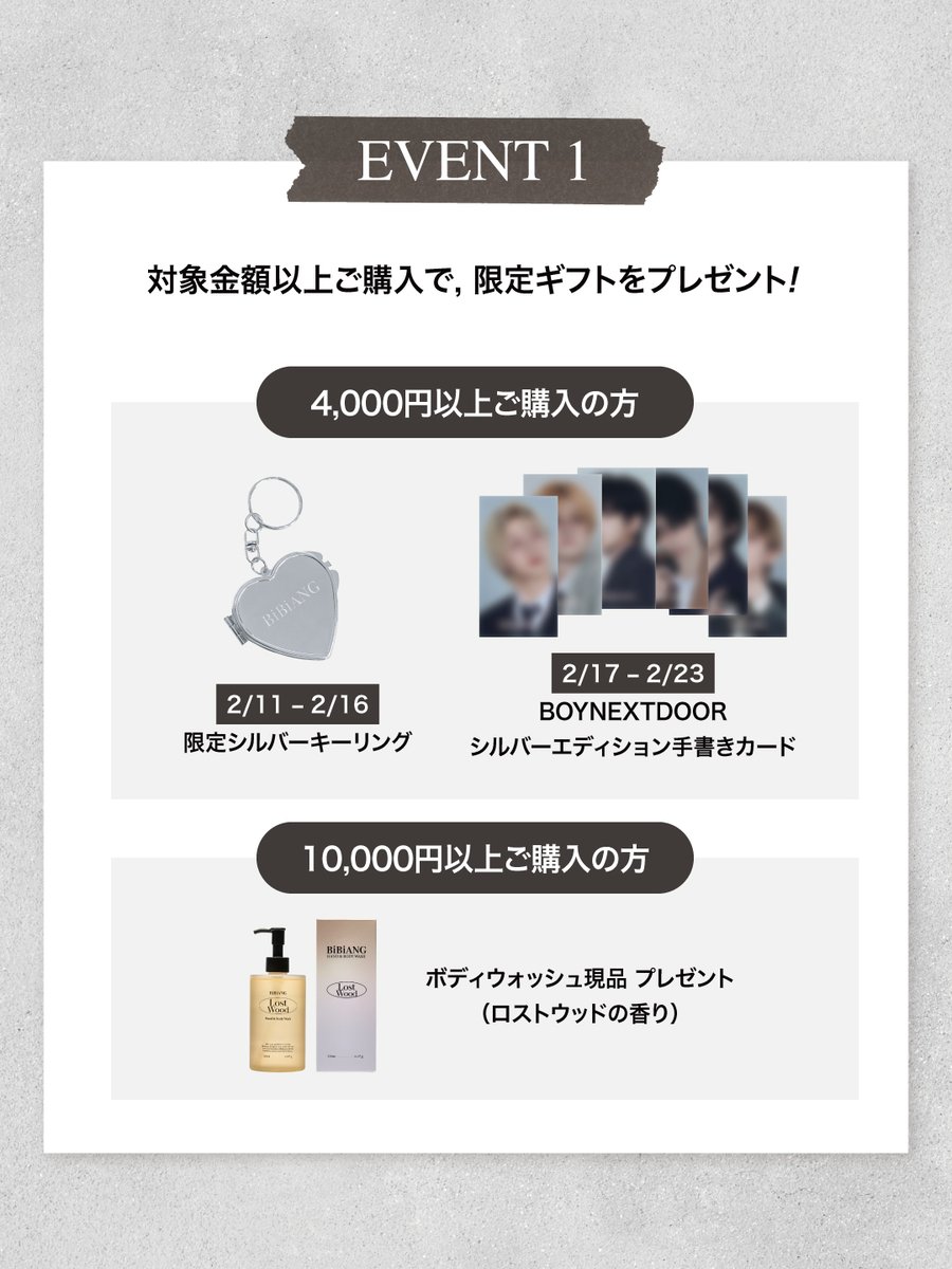BiBiANG Japan Official tweet media