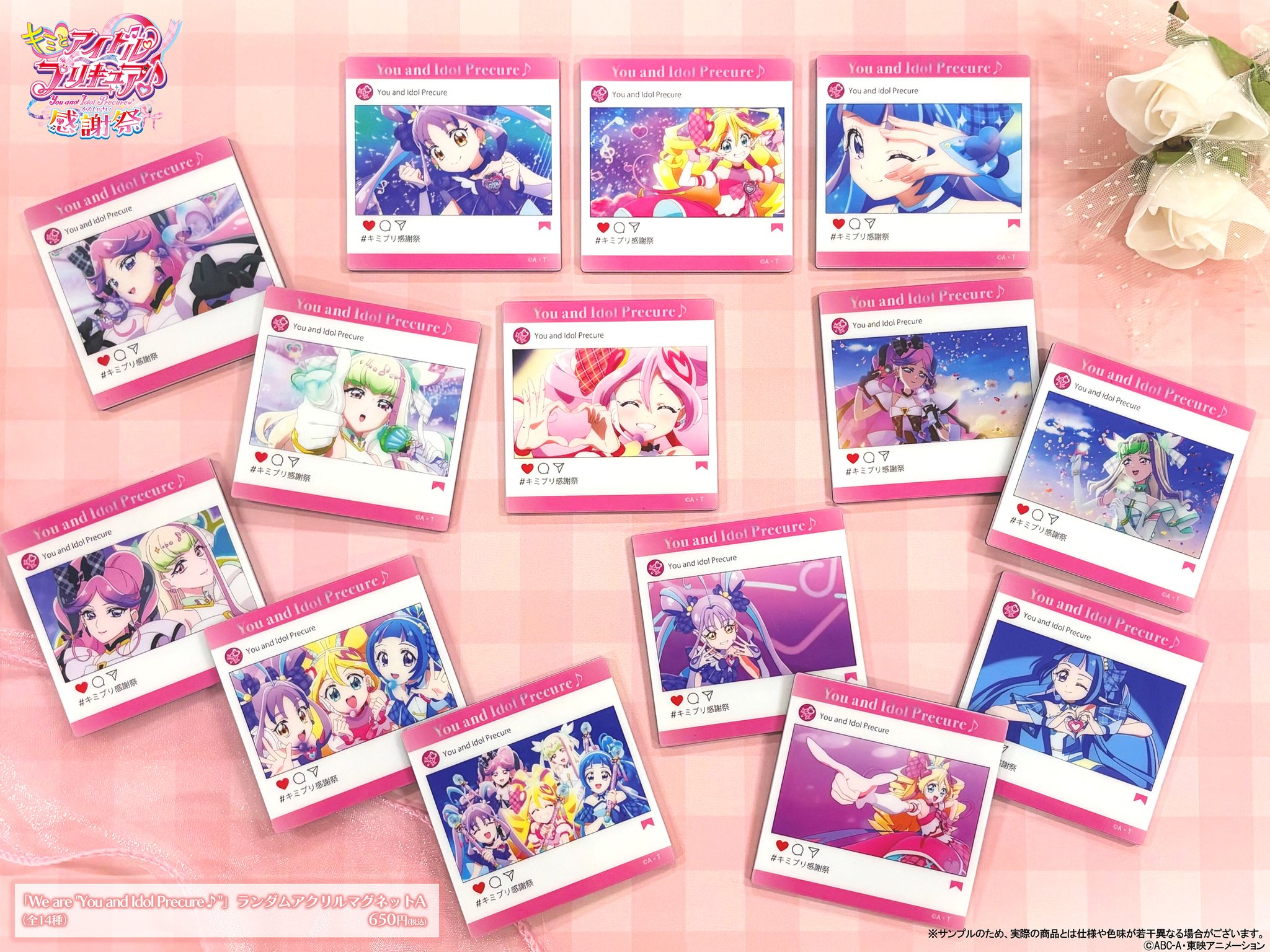 プリキュア キミプリ キミプリ感謝祭 アクリルマグネットB メロロン プリキュア キミプリ キミプリ感謝祭 アクリルマグネットB メロロン