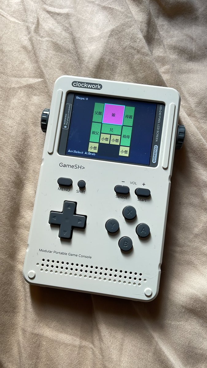 seshibon2023's tweet photo. GameShellで箱入り娘パズル作ってみた
けど難しくて解けない💦

#GameShell
#pygame https://t.co/dfXtcMMoEq