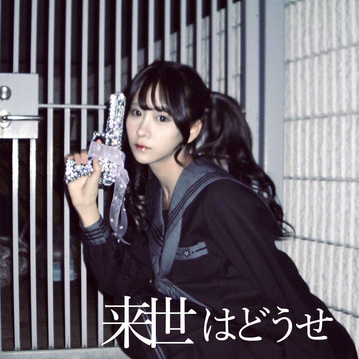 金子みゆSTAFF (@kaneko_staff) / Posts / X
