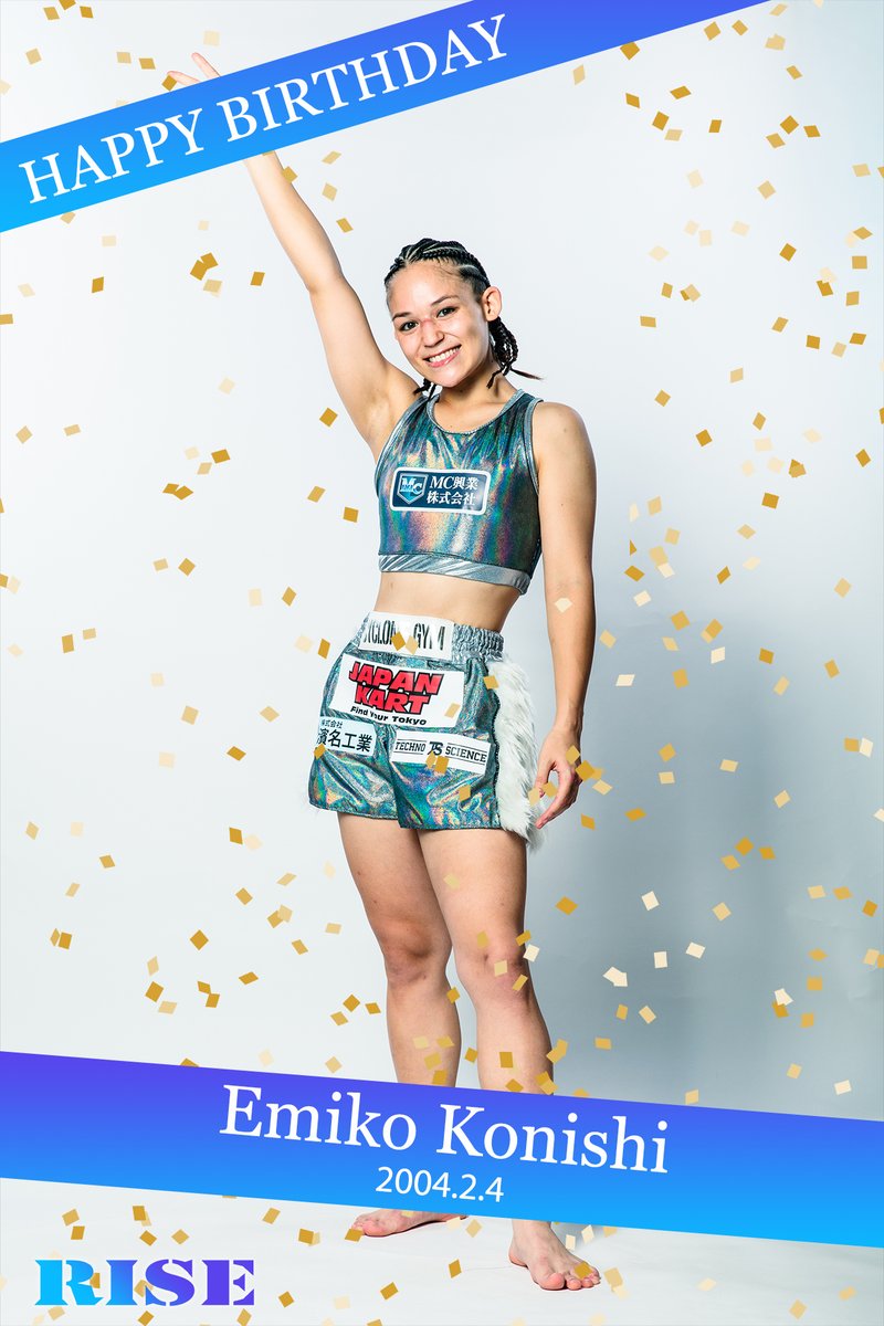 ＼＼🎂HAPPY BIRTHDAY🎂／／

本日2月4日は、小西江美香選手のお誕生日です🎉

お誕生日おめでとうございます🥳

#小西江美香
#お誕生日おめでとうございます
#今日は何の日

選手page💻
▷rise-rc.com/fighter/konish…