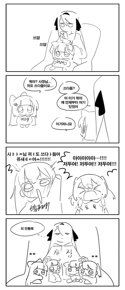 지아민 tweet media