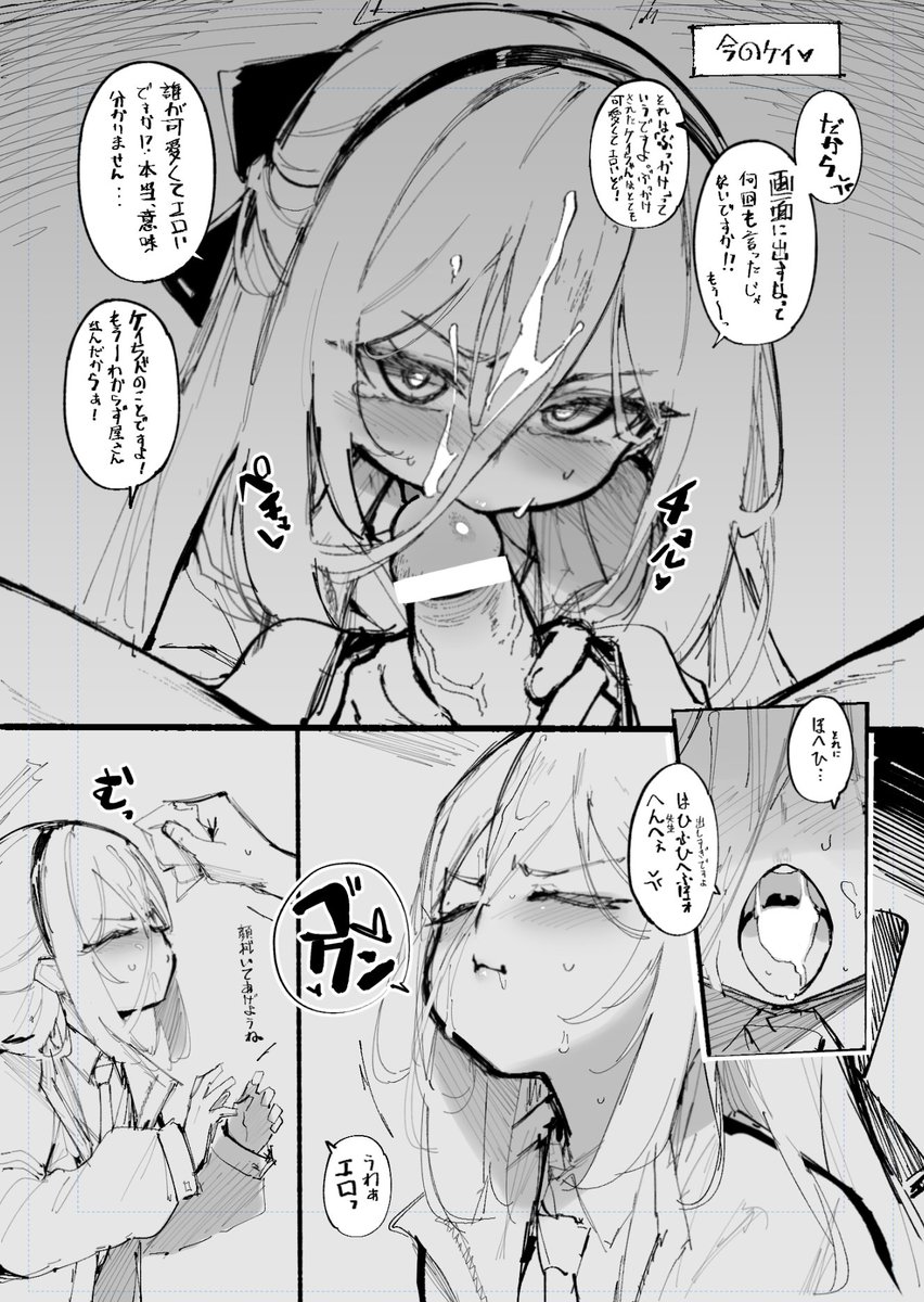 FANBOX/Fantiaの1月分はケイちゃんの話で…(WIP)
しばらくお待ちくださいね🙏😭💦 