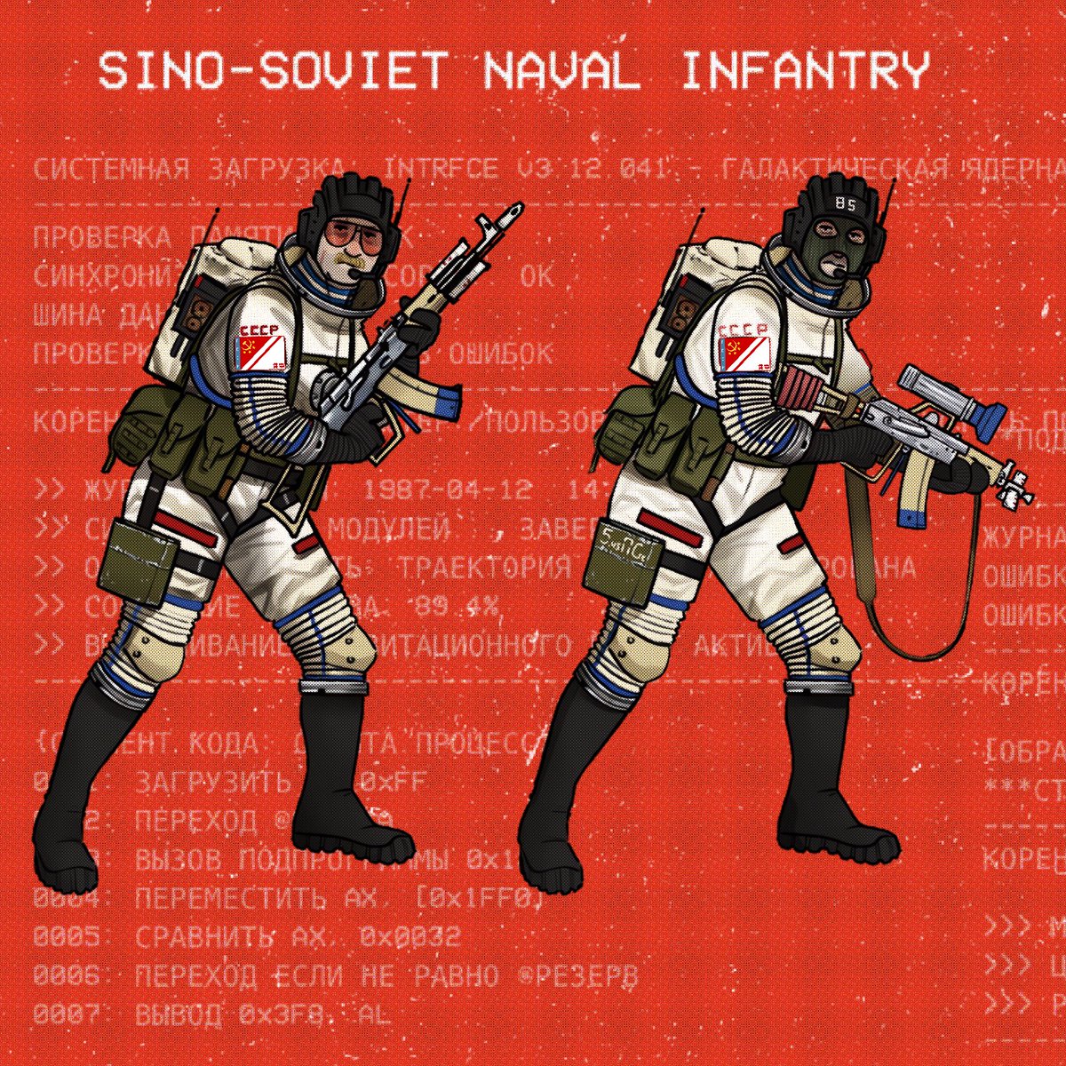 Mud_and_Blood's tweet image. Evil Space Goons