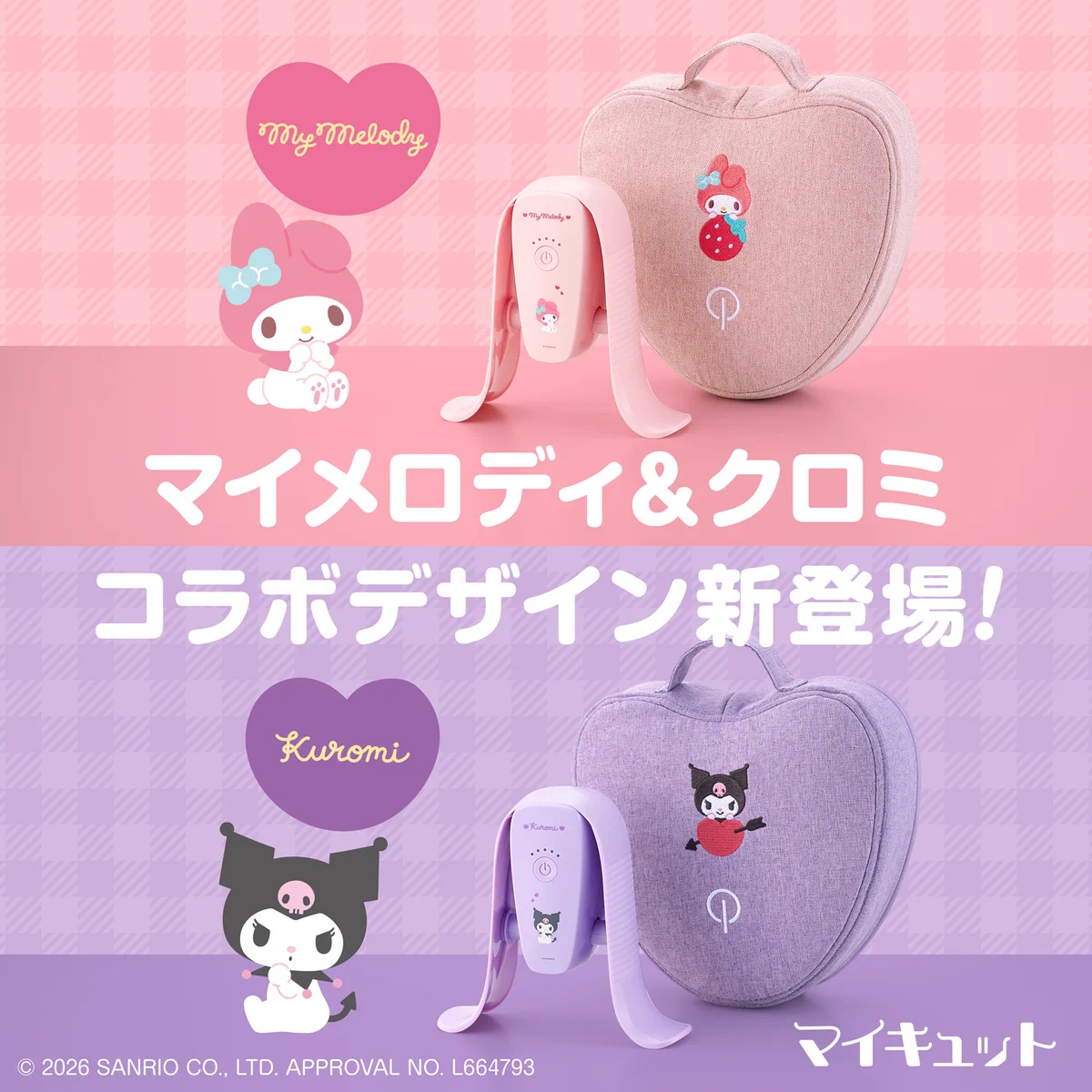 ショップジャパン　COCOHIE25年最新モデル ショップジャパン【公式】 (@ShopJapan) / X