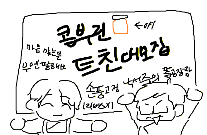 Komburinn's tweet photo. #요페스_트친소
트친소를 올리고싶어서,,
잘어울릴것같다는 트친을 채집수렵해오셔도 됩니다(제가당해도됨)
아잉 ㅇ/////ㅇ https://t.co/ZeyYS2uxZZ
