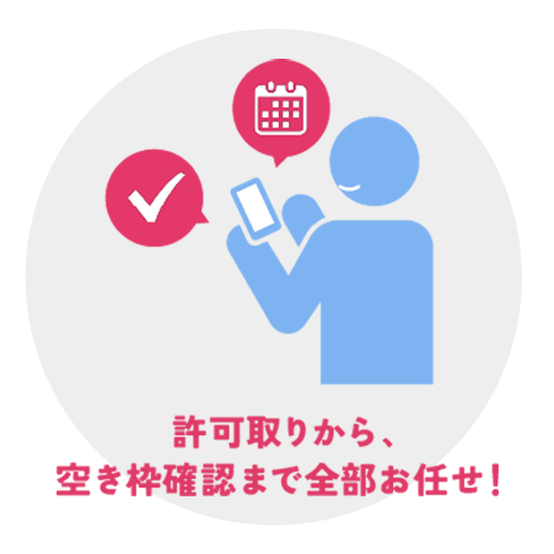 CYheartsign's tweet photo. /
あなたの“好き”が、
今日も誰かの目にとまる
応援広告サービス #HeartSign
\
#HeartSignでできること
1⃣許可取りからデザイン、空き枠確認まで全部お任せ!
👉権利元への許可取り、デザインの制作・使用許可取り、出したい広告枠の確認など…
HeartSignでは、それらすべてを一手に引き受け、お客様は確認をするだけ🤗
スムーズに応援広告の掲出が可能です❤️
イケメンシリーズも取り扱い中!!
※SNSの広告も開始しました😇
▼公式サイト
https://t.co/l7LSPibLxA
#応援広告 #イケシリ