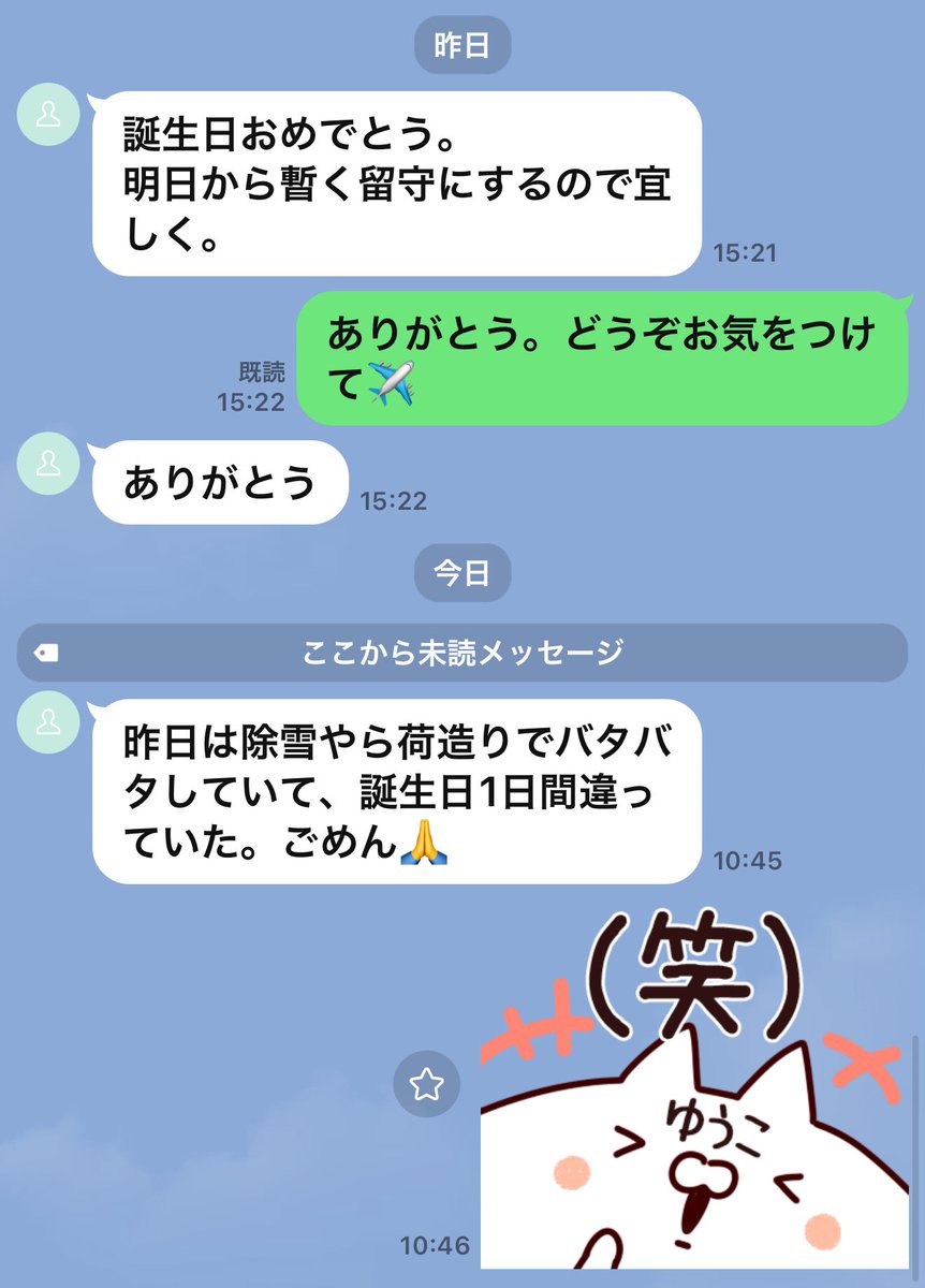兄より。