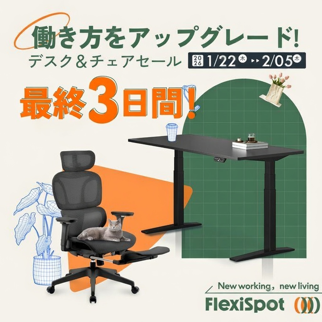 値下げ！【閉店の為2月引取希望】昇降デスク サンワダイレクト本店 サンワサプライ【オフィス・PC周辺通販】