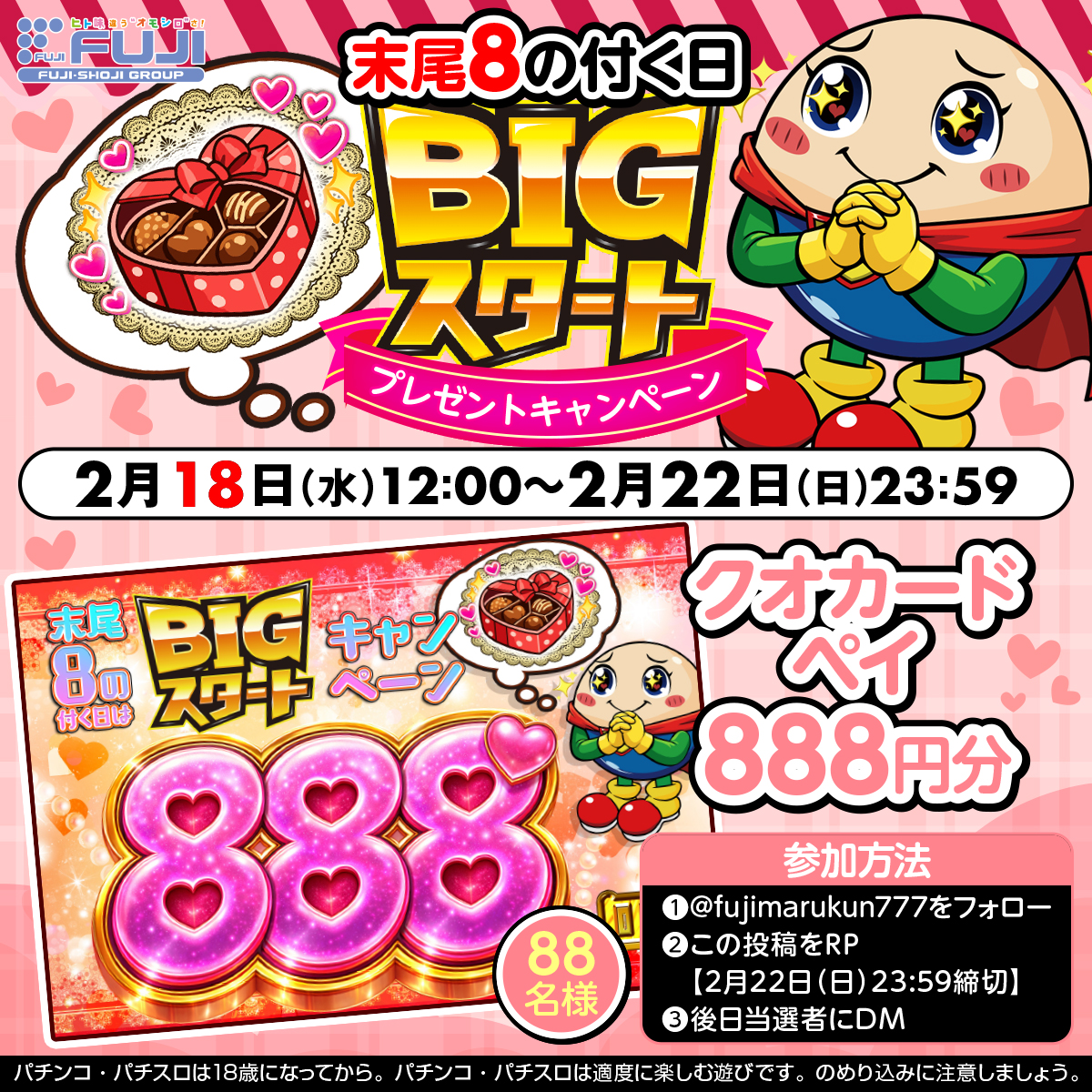 めぇぷる (@owo_x3x) / Posts / X