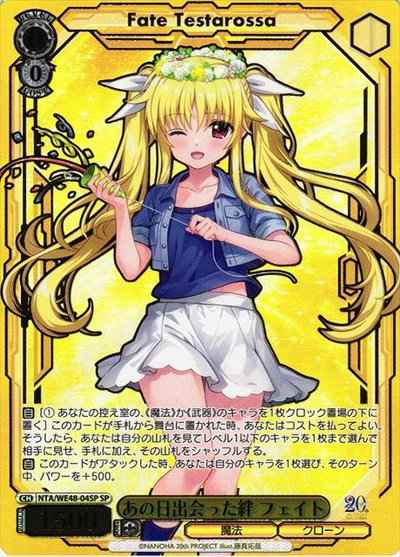 2月3日】 カード入荷しました‼️ ・閃光の戦斧と共に フェイト (サイン