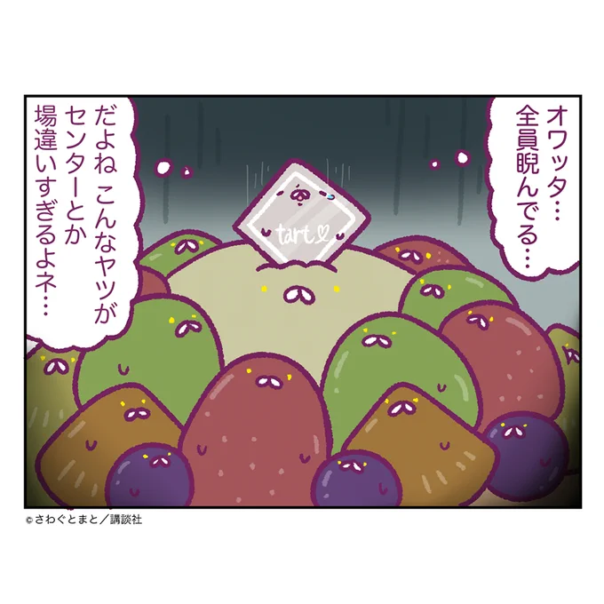 (1/1) 