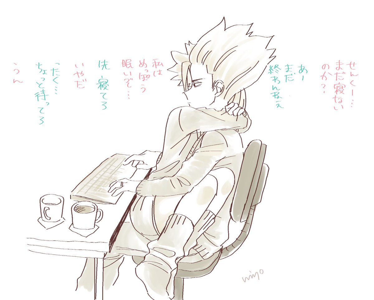 新ッ婚ッッ(クソデカ心の声)