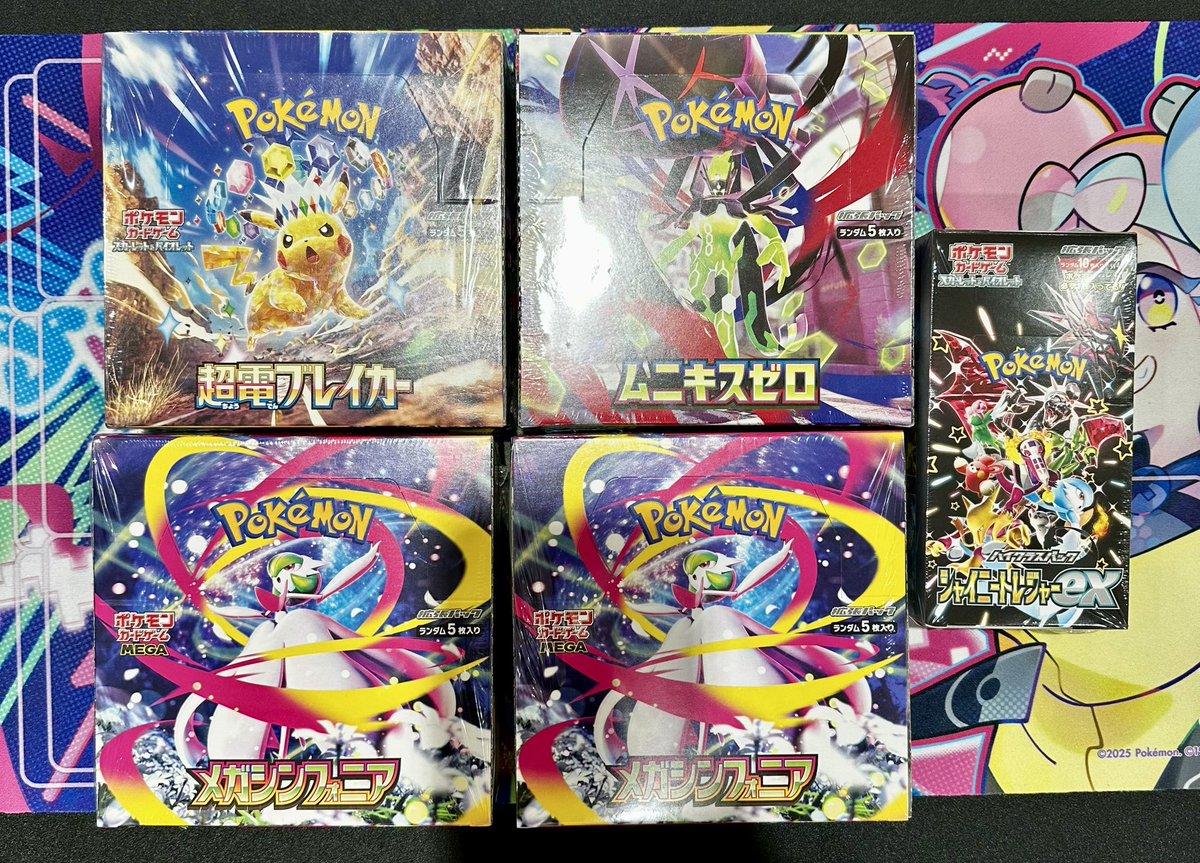こちらのポケモンカードBOX買取させていただきました❗️ ✓超電