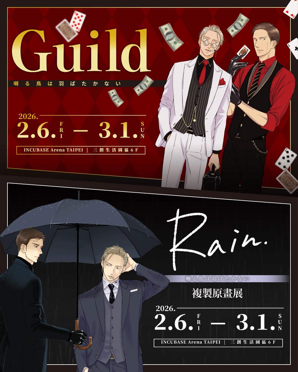 ヨネダコウ (@yoneco_info) / Posts / X