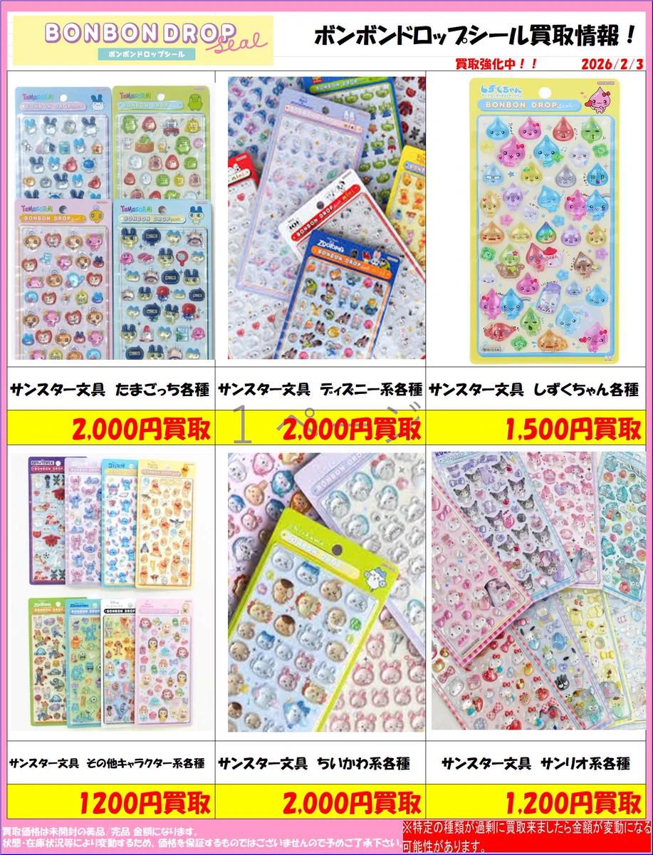 ぐるぐる大帝国👀大和店 on X: 