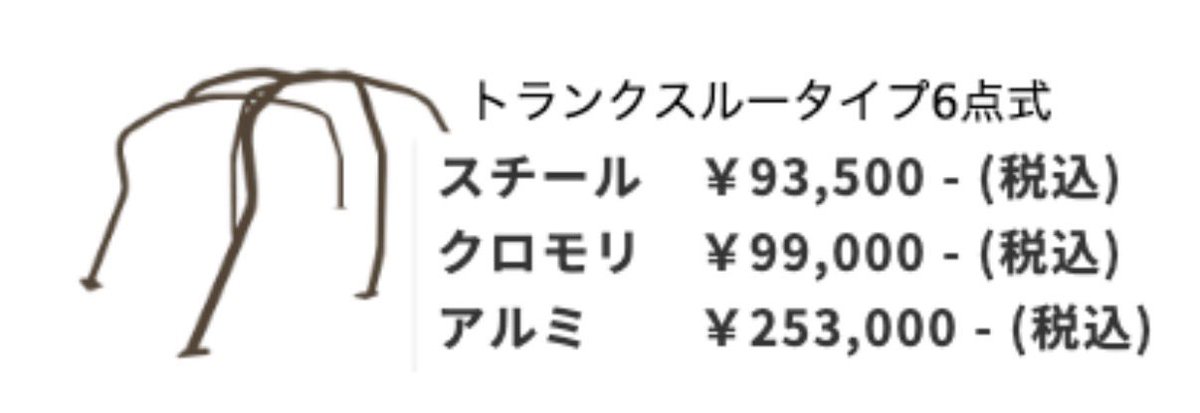 RAVISH MOTOR WORKS tweet media