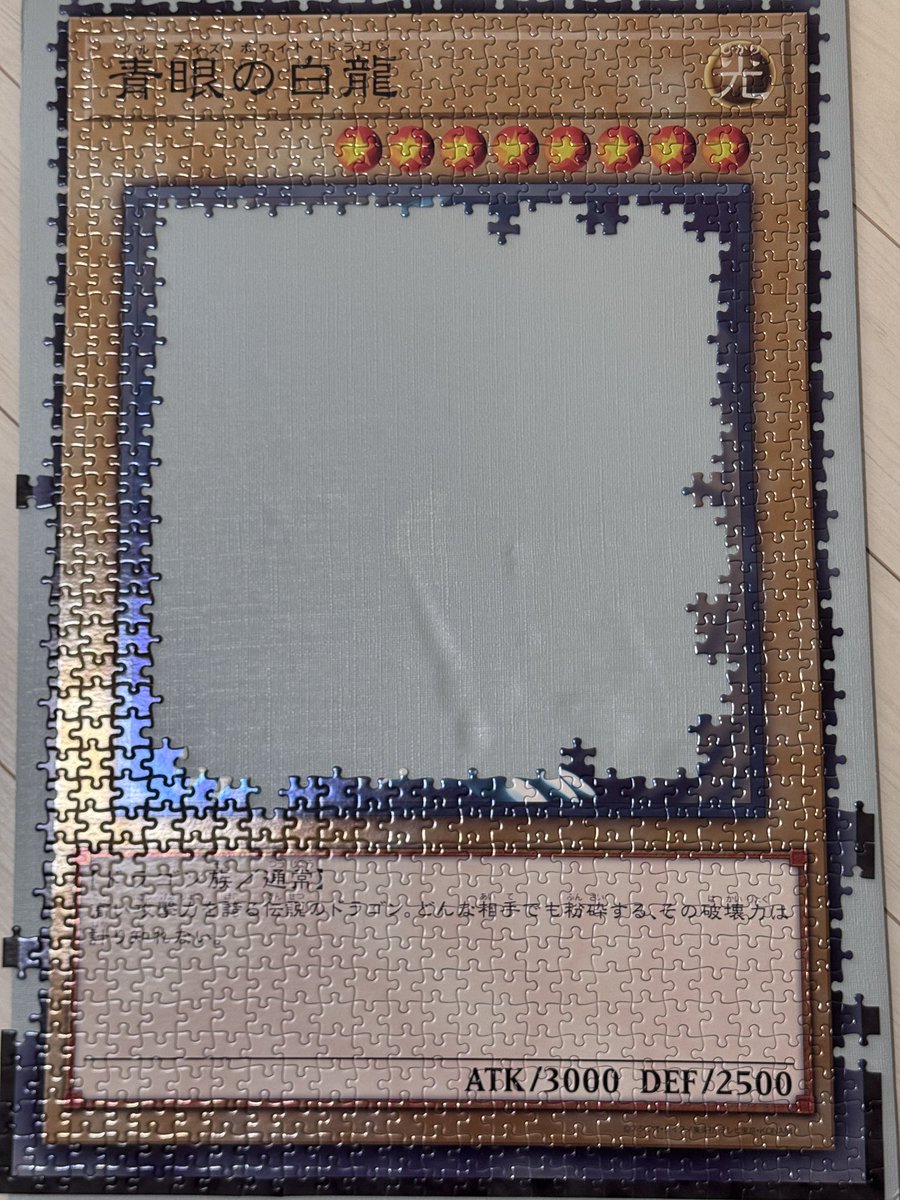 omesis_ray's tweet image. ブルーアイズのこと、何も知らなかった