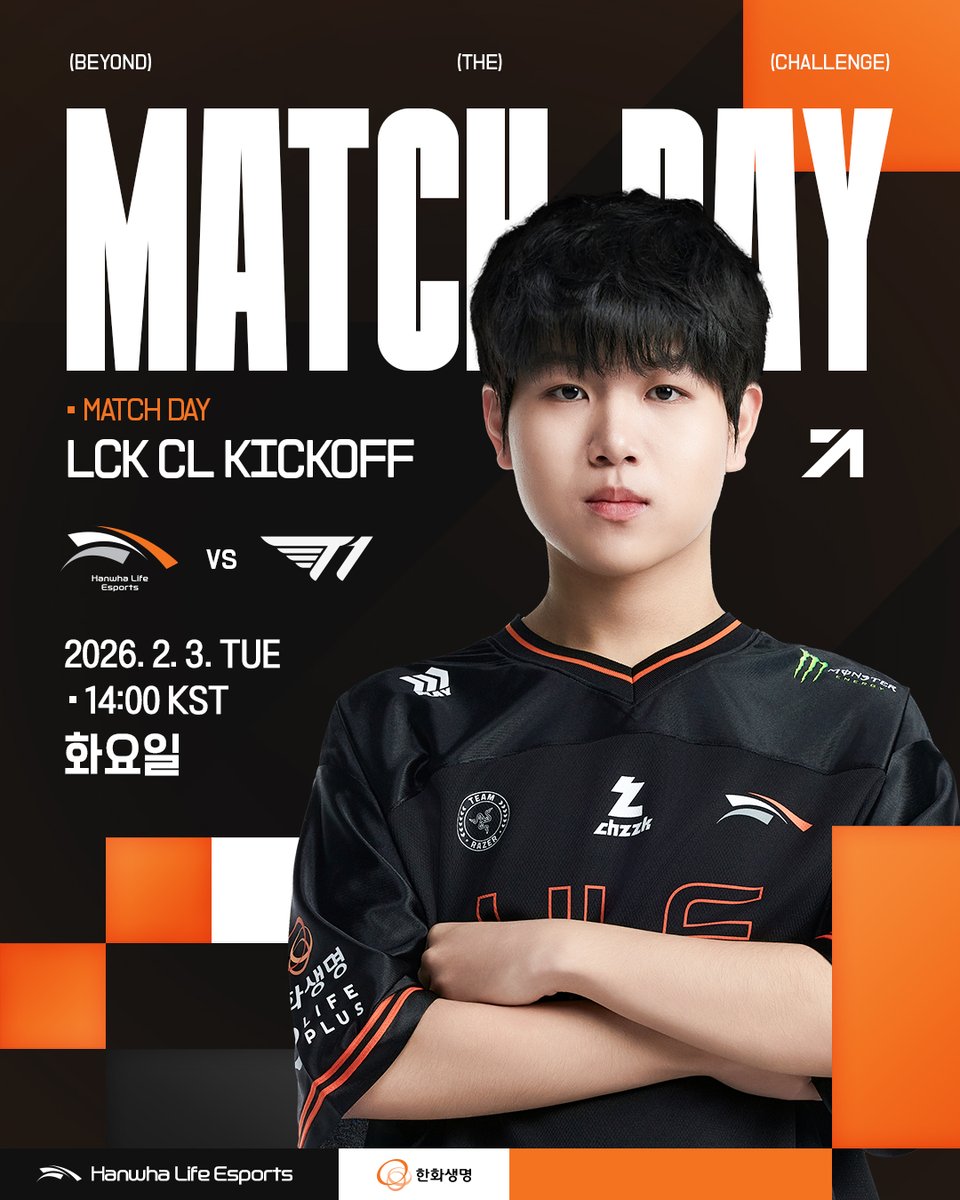 X(트위터) 공식 계정 게시 이미지