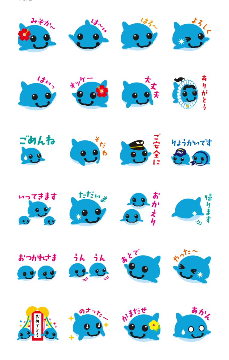 Post by さいばとしゆき on X: 即ポチ