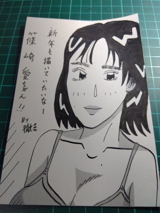 お詫びと訂正します。
今朝、ポストした記事に間違いありました。
没ではなく、載っておりました。今発売中の「別冊ヤングチャンピオン」で、確認できましたことをご報告します。すみませんでした🙇 