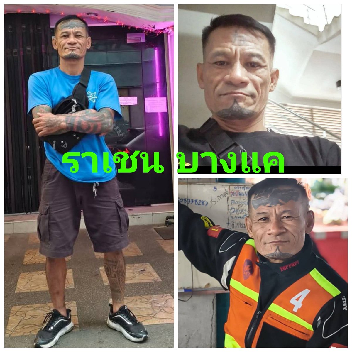 แนะนำทีมงานใหม่.....
ราเชน บางแค 50/168/65/7.5 อาชีพขับมอไชค์รับจ้างอยู่ที่บางแค นvดไม่เป็น แต่นาบถนัดนัก ท่านใดชอบสไตลหน้าตาดุๆ รับรองไม่ผิดหวังแน่นอน หน้าตาอย่างงี้ แต่ใจดีนะคับ ยินดีรับงานใด้ทุกที่ ไปใด้ตลอดเวลา พร้อมเป็นทุกอย่างที่คุณต้องการ