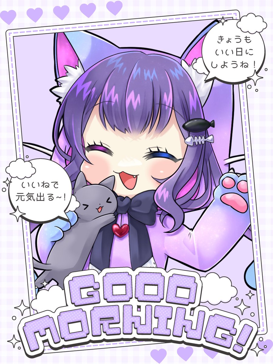 おはみゃ〜☀️.ᐟ.ᐟ なんと今日の朝活 最大同接100超えでした🎊 10時