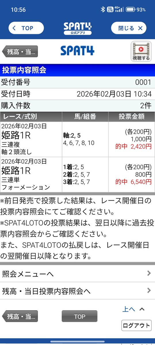 椛様 確認ページ maria_0515_ ありがとうございます😊