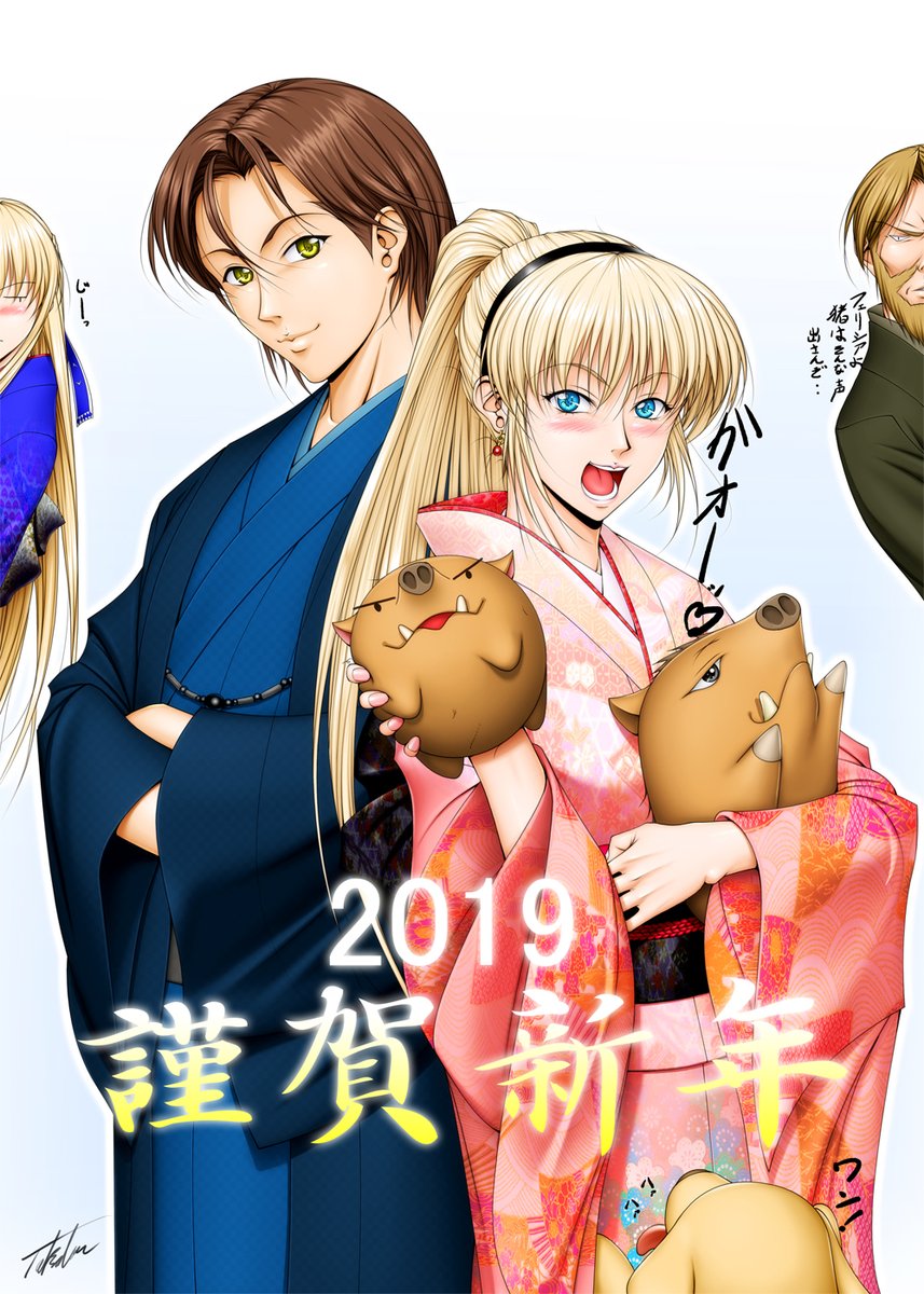 #2月なので2人並んだ画像を貼ろうぜ
今年の年賀はオリジナルキャラのオヤジとお母さんのセフィリアさんの2人組でしたが、昔描いた年賀もその子供のフェリシアちゃん2人組みでしたね。😮←忘れてた人
今回2人とも脱衣で描いたのはすごーくめんどくさかった…😑 