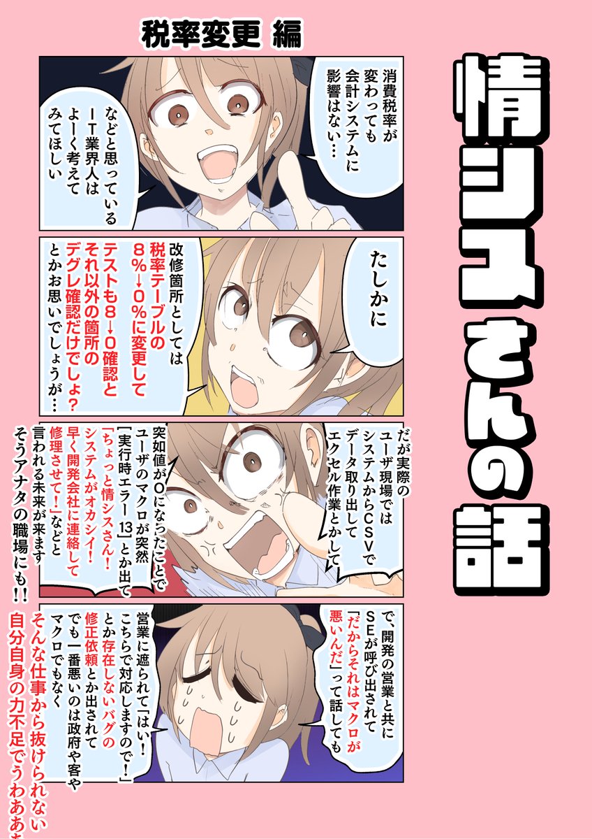 ナス (@fa73Gwto) / Posts / X