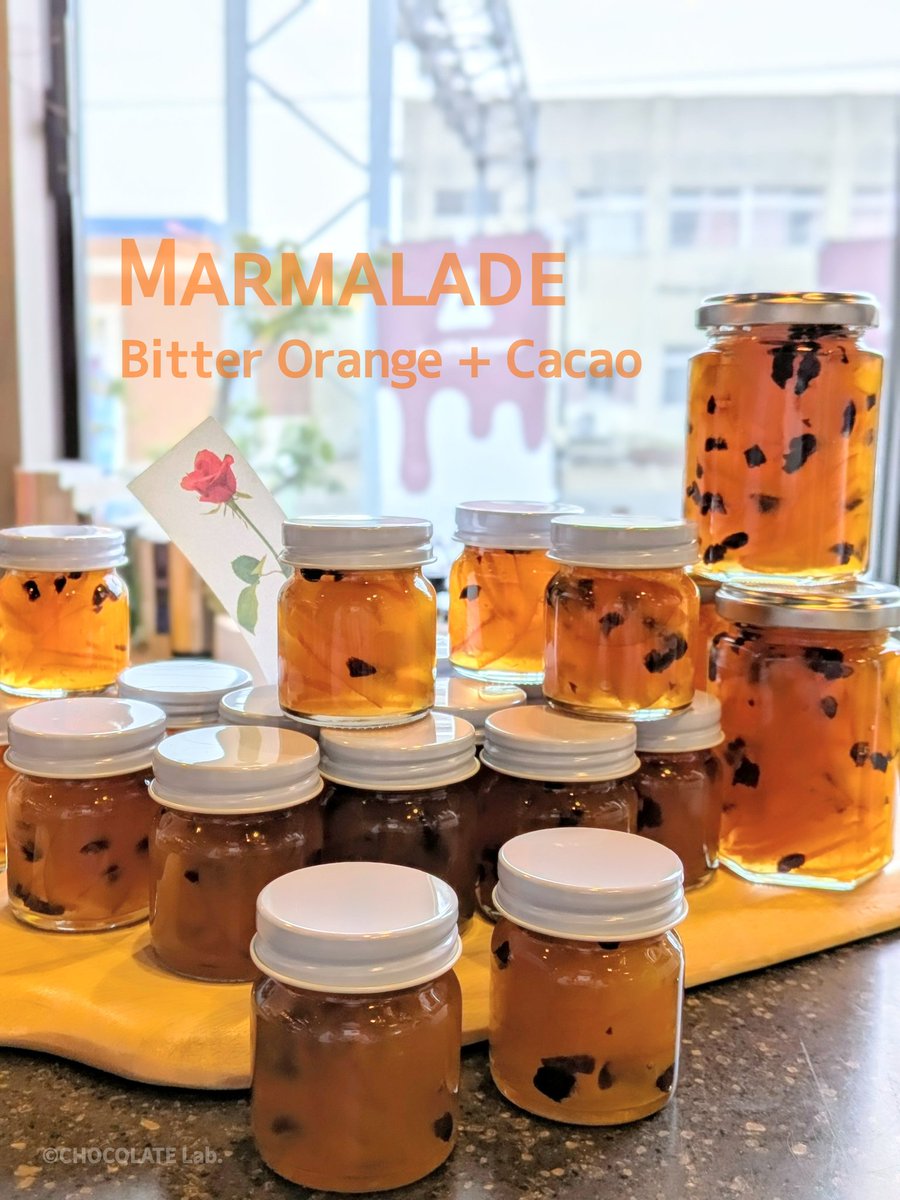 CHOCOLATE_Lab2's tweet image. 今年のバレンタインは『オレンジ』でHappy！

チョコレートラボ新登場！えんjAMさんよりマーマレード『ビターオレンジ+カカオ』のお披露目です！
只今、絶賛ラベルデザイン制作中〜
定休日明けの木曜日から販売します！

またNYからも
Jacques Torres Chocolateのオレンジシリーズが上陸！お楽しみに♪