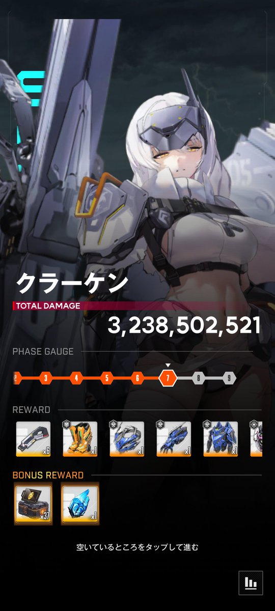 もっちページ♡♡ Post by もっちー on X: ようやく7まで