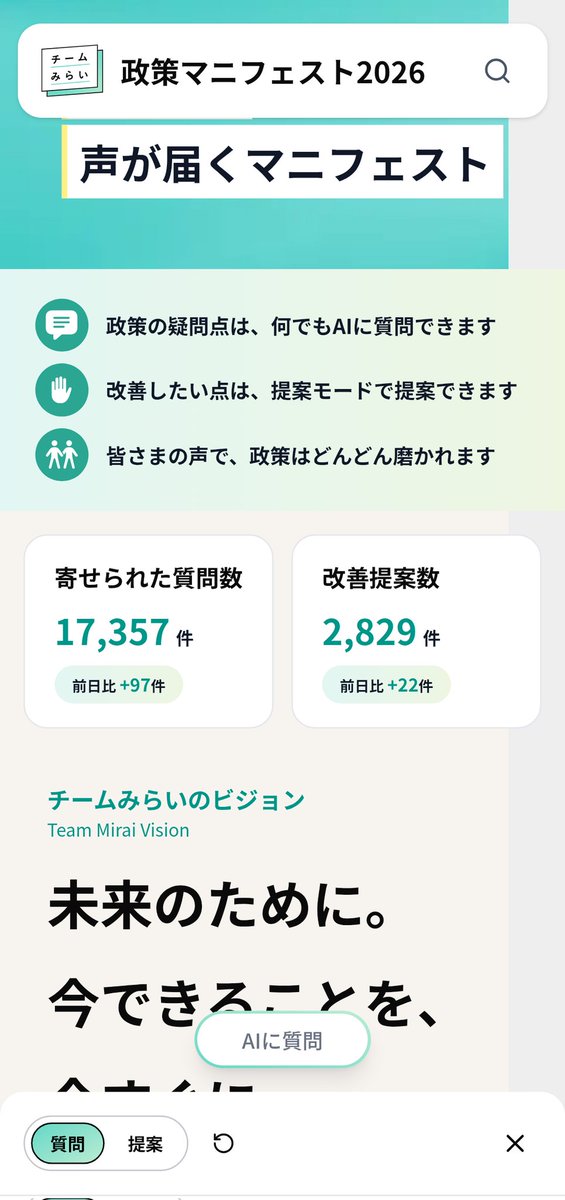 machine⿻ tweet media