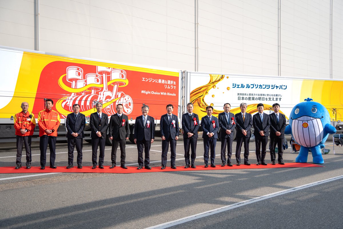 シェルルブリカンツジャパンさまのラッピングトラックが完成し、
快晴の中、出発式が行われました👏✨

トレーラー2台、迫力がすごい…🥹！